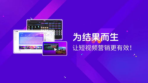 企業(yè)做短視頻毫無起色,那是你沒摸透云微客核心功能