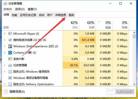 win10服務(wù)在哪里打開 怎么樣打開系統(tǒng)服務(wù)窗口