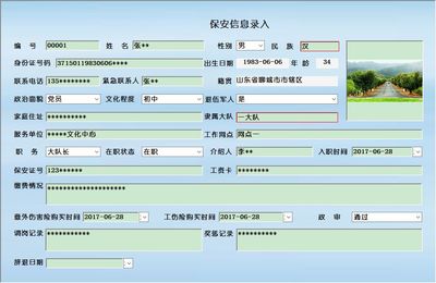 宏達(dá)管理軟件體驗(yàn)中心--中國中小型優(yōu)秀管理軟件