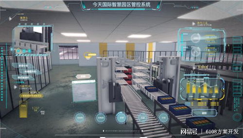 智慧工廠管理系統全面提升智能化水平