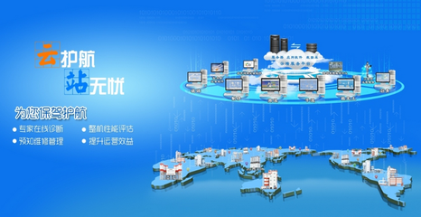 南方路機云平臺服務系統 開啟智能化云端服務時代--云護航、站無憂_企業情況_資訊_中國混凝土網