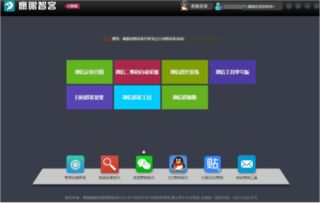 大數據營銷筆記本一鍵升級更新