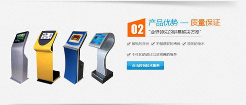 自助取單機廠家 楚杰信息 自助取單機